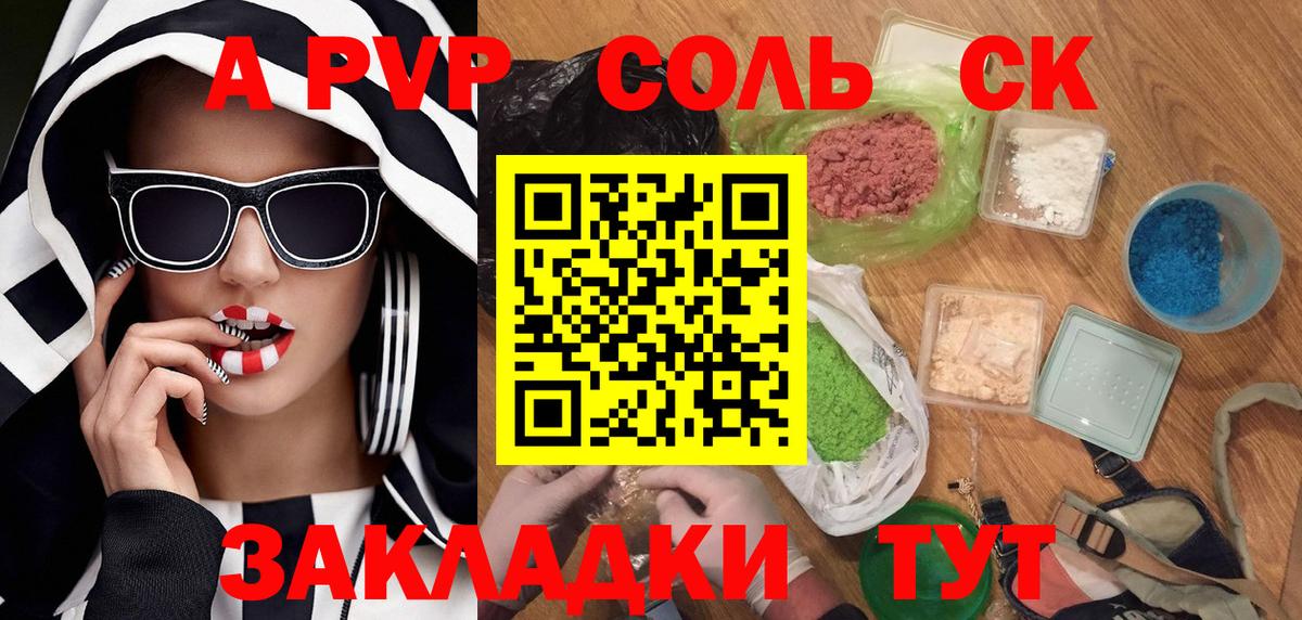 А ПВП СК КРИС Таганрог
