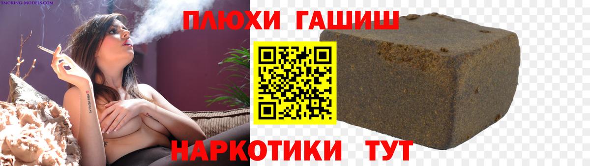 Гашиш индика сатива Таганрог