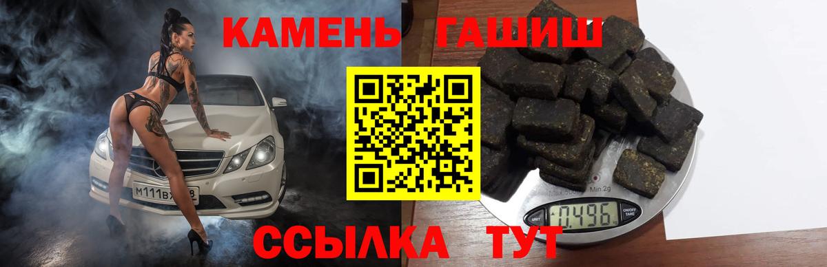 Гашиш AMNESIA HAZE  ГАШ  Таганрог  Вход с VPN 
