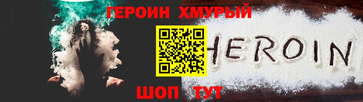  КОКАИН Таганрог