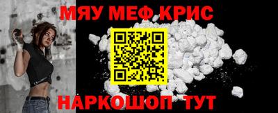 крисы Тверь