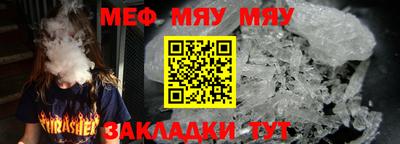 мефедрон Старая Купавна