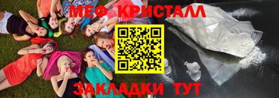 мефедрон Среднеуральск