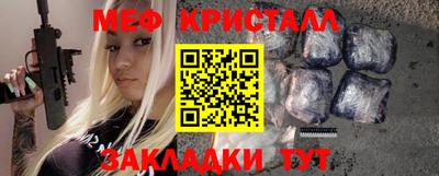 мефедрон Старая Купавна