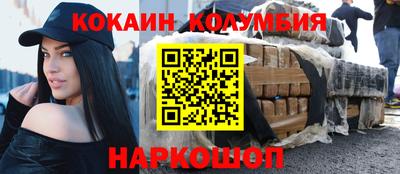 мефедрон Среднеуральск