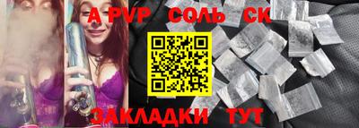 2c-b Ставрополь