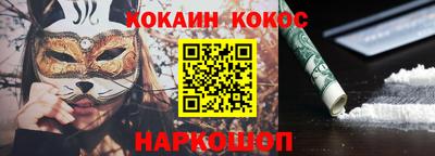2c-b Ставрополь