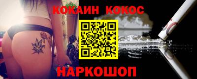 мефедрон Старая Купавна