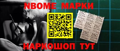 мефедрон Старая Купавна