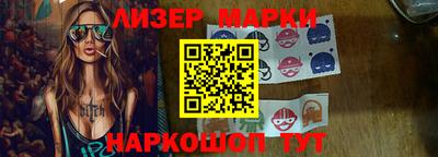 2c-b Ставрополь