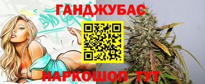 мефедрон Старая Купавна
