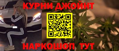 мефедрон Старая Купавна