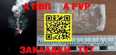 крисы Тверь
