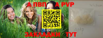 2c-b Ставрополь