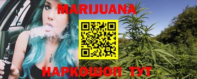 мефедрон Старая Купавна