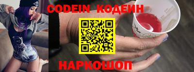 2c-b Ставрополь