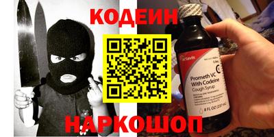 мефедрон Старая Купавна