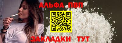 мефедрон Старая Купавна