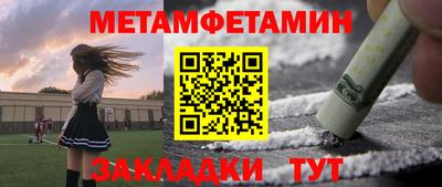 герыч Татарск