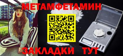 мефедрон Старая Купавна