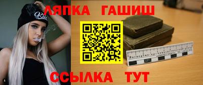 герыч Татарск