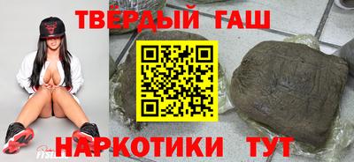 герыч Татарск