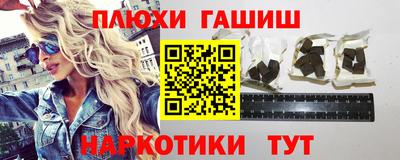 мефедрон Старая Купавна