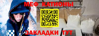 2c-b Ставрополь