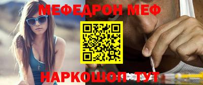 герыч Татарск