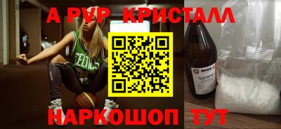 мефедрон Среднеуральск