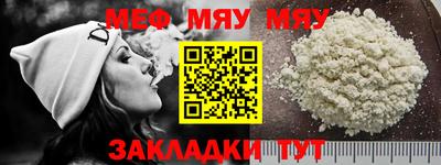 мефедрон Среднеуральск