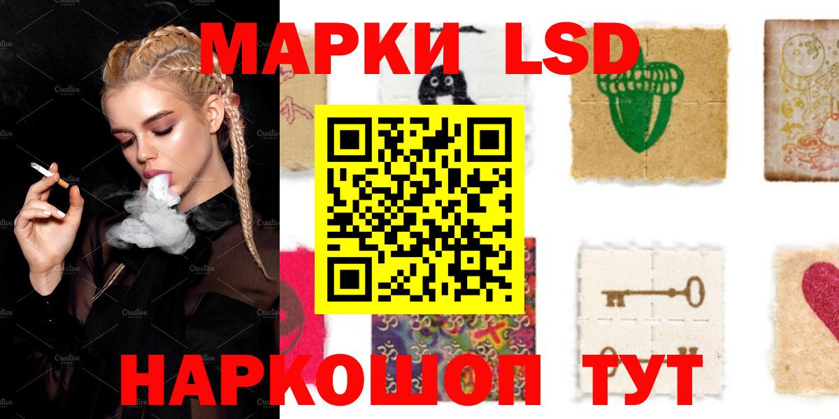 Лсд 25 экстази ecstasy  ЛСД экстази кислота  Таганрог  Лсд 25 экстази  Вход с VPN 