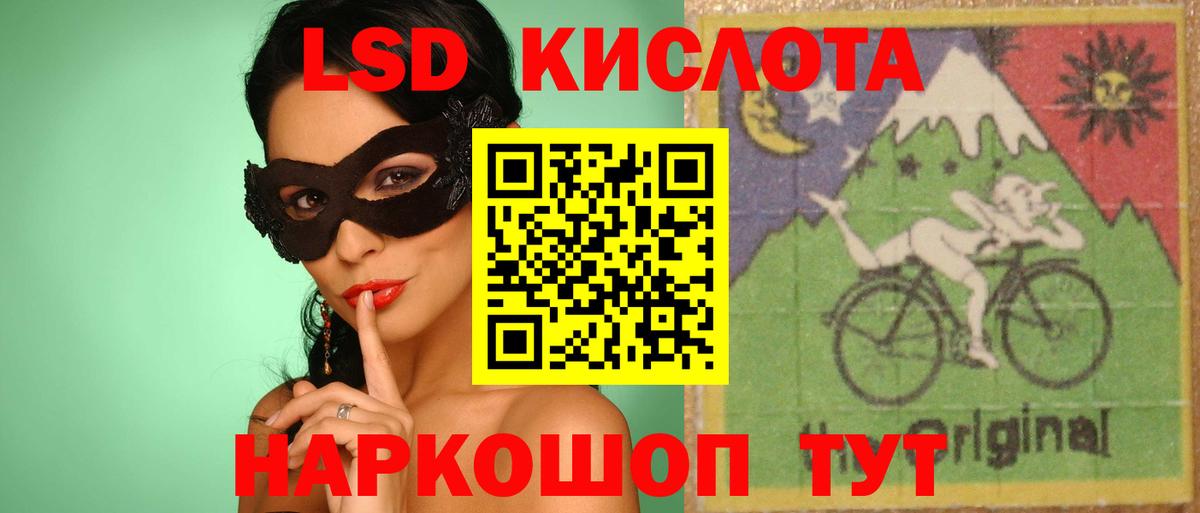 Таганрог  Вход с VPN  APVP СК   Меф МЯУ МЯУ   МАРИХУАНА  ГАШ 