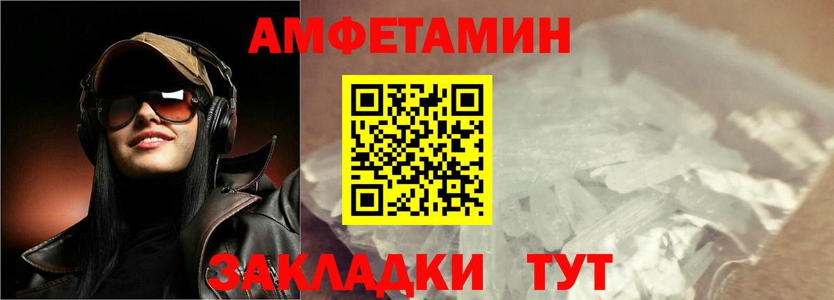 Первитин винт  Первитин винт  Таганрог  Вход с VPN 
