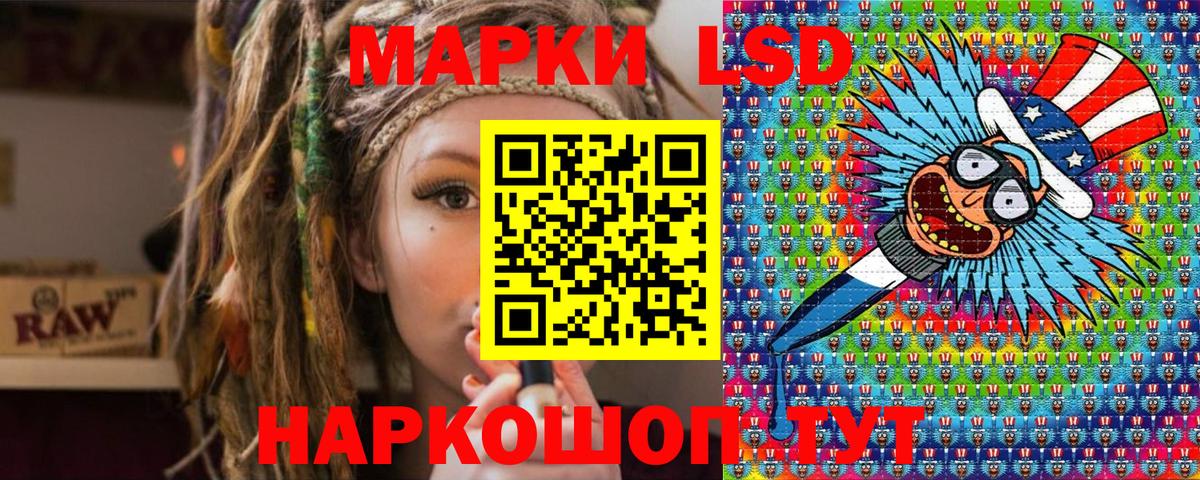 Марки 25I-NBOMe 1500мкг  Вход с VPN  наркота  Таганрог 