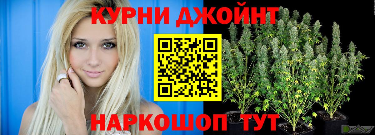 МАРИХУАНА VHQ  МАРИХУАНА White Widow  Конопля планчик  Вход с VPN  Бошки Шишки AK-47  Таганрог 